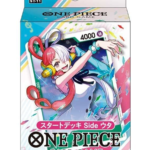 One Piece TCG ST11